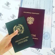 Купить диплом образца 2014 года - Как и где приобрести Купить диплом образца 2014 года - Как и где приобрести