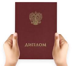 Купить диплом в Тольятти официально - Как это сделать правильно
